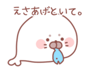 Sticker for communication with a family sticker #9720424