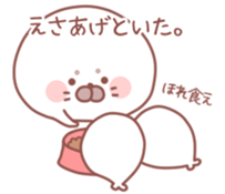 Sticker for communication with a family sticker #9720425