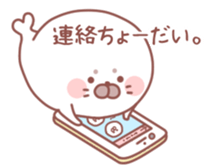 Sticker for communication with a family sticker #9720428