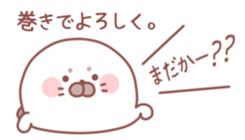 Sticker for communication with a family sticker #9720430