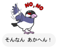 Java sparrow's sticker Part 2 sticker #9720556