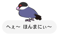 Java sparrow's sticker Part 2 sticker #9720567