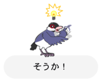 Java sparrow's sticker Part 2 sticker #9720577