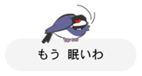 Java sparrow's sticker Part 2 sticker #9720584