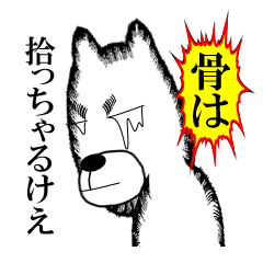 Bear of the Underworld