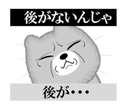 Bear of the Underworld sticker #9720916