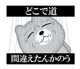 Bear of the Underworld sticker #9720918