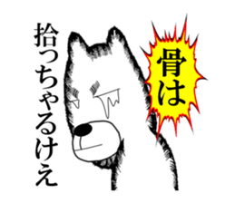 Bear of the Underworld sticker #9720919