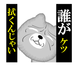 Bear of the Underworld sticker #9720920