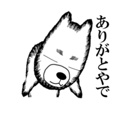 Bear of the Underworld sticker #9720923