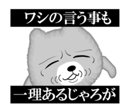 Bear of the Underworld sticker #9720924