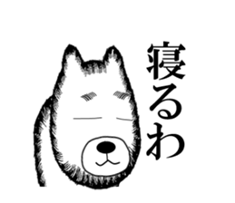 Bear of the Underworld sticker #9720927