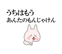 Bear of the Underworld sticker #9720928