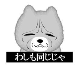 Bear of the Underworld sticker #9720933