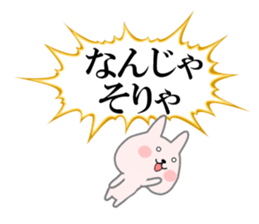 Bear of the Underworld sticker #9720934