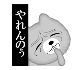 Bear of the Underworld sticker #9720935