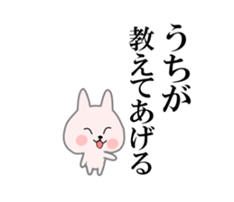 Bear of the Underworld sticker #9720936