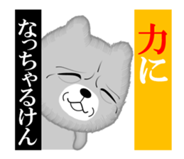 Bear of the Underworld sticker #9720937