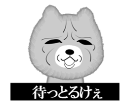 Bear of the Underworld sticker #9720938