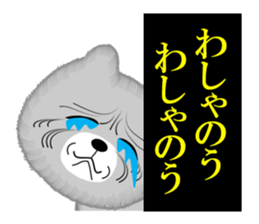 Bear of the Underworld sticker #9720950