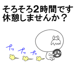 The fart man vol.2 sticker #9720957