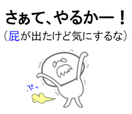 The fart man vol.2 sticker #9720960