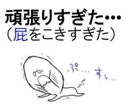 The fart man vol.2 sticker #9720962