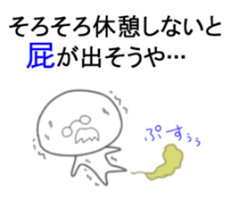 The fart man vol.2 sticker #9720963