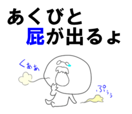 The fart man vol.2 sticker #9720964