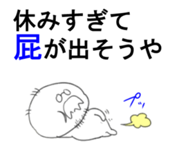 The fart man vol.2 sticker #9720965