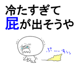 The fart man vol.2 sticker #9720967