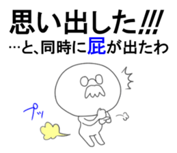 The fart man vol.2 sticker #9720968