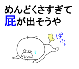 The fart man vol.2 sticker #9720971