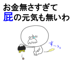 The fart man vol.2 sticker #9720972