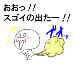 The fart man vol.2 sticker #9720973