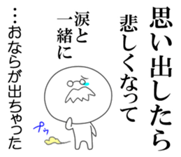 The fart man vol.2 sticker #9720975