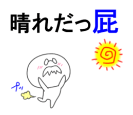 The fart man vol.2 sticker #9720976