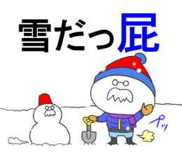 The fart man vol.2 sticker #9720978