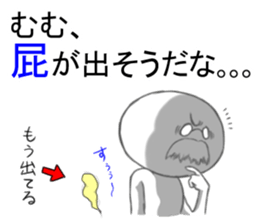 The fart man vol.2 sticker #9720985