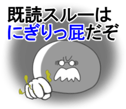 The fart man vol.2 sticker #9720987