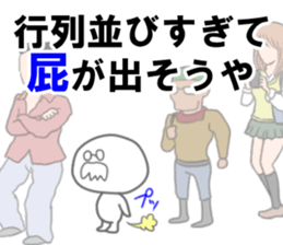 The fart man vol.2 sticker #9720988