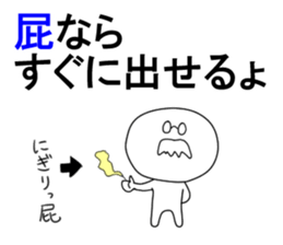 The fart man vol.2 sticker #9720990