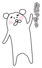 I'm Polar Bear sticker #9721032