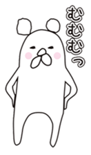 I'm Polar Bear sticker #9721033