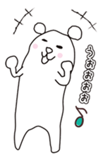 I'm Polar Bear sticker #9721034