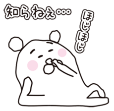 I'm Polar Bear sticker #9721035