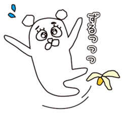 I'm Polar Bear sticker #9721036