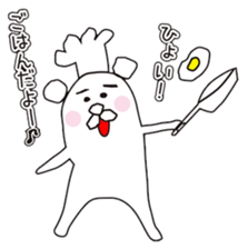 I'm Polar Bear sticker #9721037