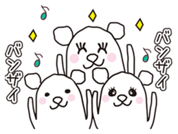 I'm Polar Bear sticker #9721038