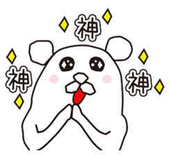 I'm Polar Bear sticker #9721039